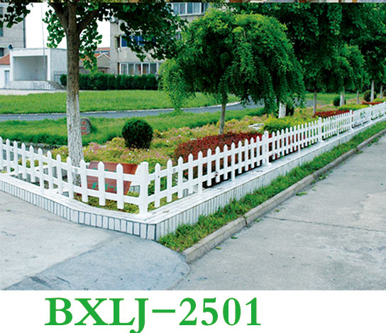 BXLJ-2501</a>